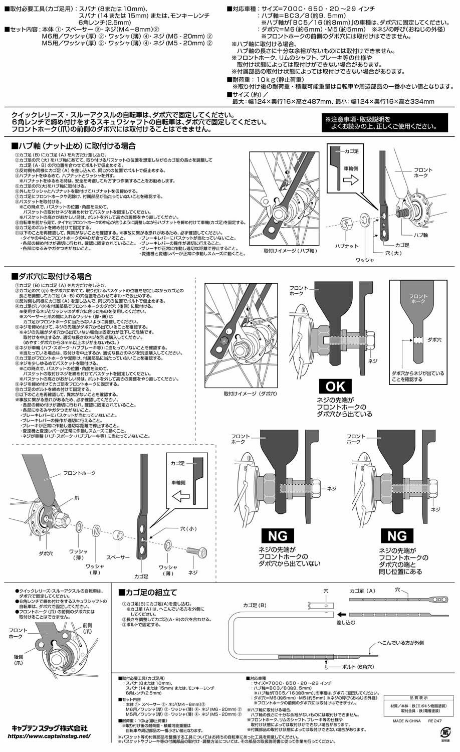 Y-5659 取扱説明書