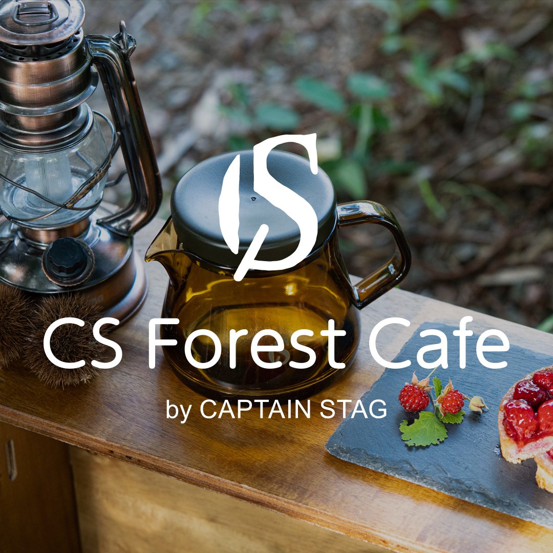 CS Forest Cafe