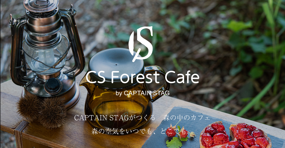 CS Forest Cafe
